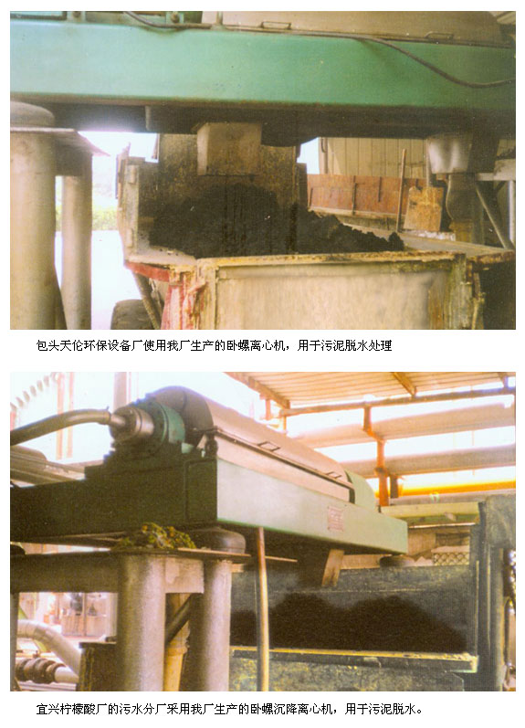 耐高溫機(jī)械彈簧
